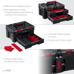 38407 KETER STACKNROLL, 481 х 332 х 233 мм, (19), Пластиковый ящик с выдвижными полками