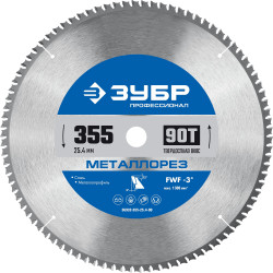 36932-355-25.4-90 ЗУБР Металлорез 355х25.4мм 90Т, диск пильный по металлу и металлопрофилю