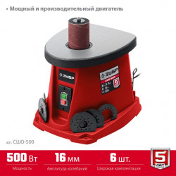 СШО-500 Осцилляционный шпиндельный шлифовальный станок ЗУБР d 76x76 мм, 500 Вт