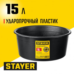 06098-15_z01 STAYER STRONG 15 л, Круглый строительный таз, MASTER