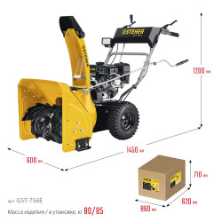 GST-756E STEHER 56 см, бензиновый снегоуборщик, EXTREM