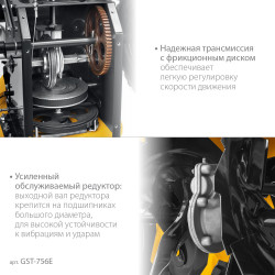 GST-756E STEHER 56 см, бензиновый снегоуборщик, EXTREM