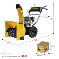 GST-762E STEHER 62 см, бензиновый снегоуборщик, EXTREM