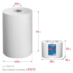 12822-20 ЗУБР 20х25 см, протирочная бумага 2х слойная в рулоне, 400 листов. 2 рулона