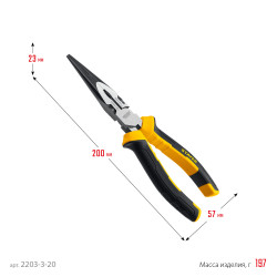 2203-3-20_z01 Тонкогубцы STAYER Hercules 200 мм