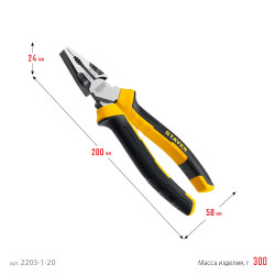 2203-1-20_z03 Плоскогубцы комбинированные STAYER HERCULES, 200 мм