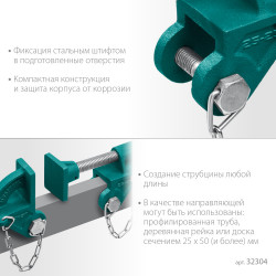 32304 Набор головок для струбцины KRAFTOOL CHST/25-25 на профиль 25х50 мм