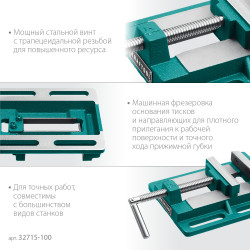 32715-100 Станочные сверлильные тиски KRAFTOOL 100 мм