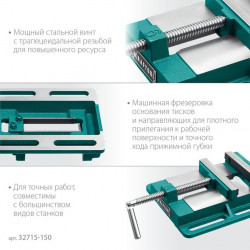 32715-150 Станочные сверлильные тиски KRAFTOOL 150 мм