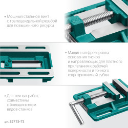 32715-75 Станочные сверлильные тиски KRAFTOOL 75 мм