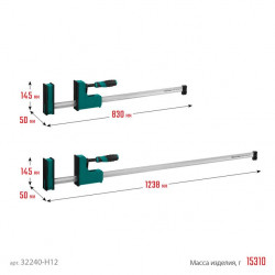 32240-H12 Набор корпусных струбцин и принадлежностей KRAFTOOL GRAND SET-12 (12 предметов, 1000 мм, и 600 мм)