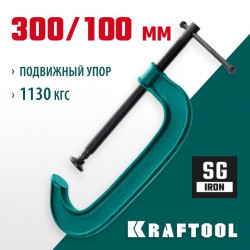 32229-300-100 Струбцина G-образная KRAFTOOL 300х100 мм EXTREM G-300