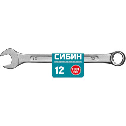 27089-12_z01 Комбинированный гаечный ключ 12 мм, СИБИН
