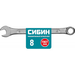 27089-08_z01 Комбинированный гаечный ключ 8 мм, СИБИН