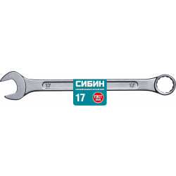 27089-17_z01 Комбинированный гаечный ключ 17 мм, СИБИН