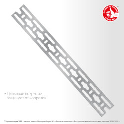 310249 Монтажная шина ЗУБР, 50 х2000 х 3мм, оцинкованная
