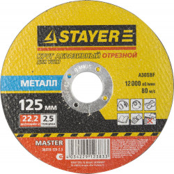 36220-125-2.5 Круг отрезной абразивный STAYER ''MASTER'' по металлу, для УШМ, 125х2,5х22,2мм