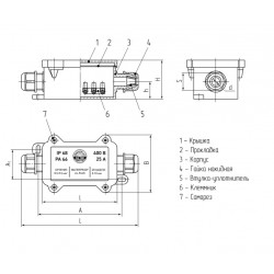 89509 Коробка распределительная герметичная MG Box S-2 IP68 (Fortisflex)