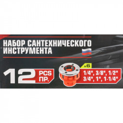 FK-55800 Набор сантехнического инструмента, 12пр. FORCEKRAFT