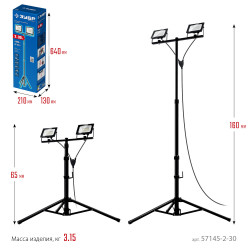 57145-2-30 Светодиодные прожекторы на штативе Профессионал ЗУБР ПСК 30х2 2х30Вт, 6500К IP65, 1.6м