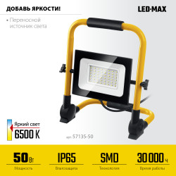 57135-50 Светодиодный прожектор STAYER 50 Вт переносной, LED-MAX