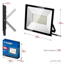 57141-100 Светодиодный прожектор Профессионал ЗУБР ПСК-100, 100 Вт, 6500К IP65