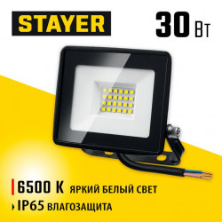 57131-30_z03 Светодиодный прожектор LED-MAX STAYER 30Вт