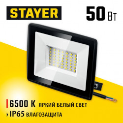 57131-50_z03 Светодиодный прожектор LED-MAX STAYER 50Вт