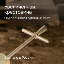 757423 Динамический плотномер RGK Д-51