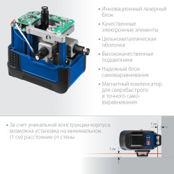 34908_z01 ЗУБР КРЕСТ 3D нивелир лазерный 3х360°, 20м/70м, точн. +/-0,3 мм/м