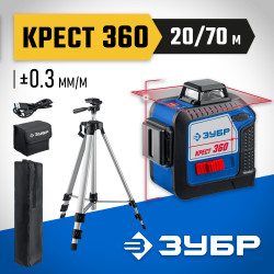 34906-2_z01 ЗУБР КРЕСТ 360 №2 нивелир лазерный 360°, 20м/70м, точн. +/-0,3 мм/м, штатив