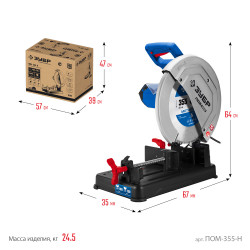 ПОМ-355-Н ЗУБР 355 мм, 2000 Вт, монтажная пила (отрезная) с пильным диском, Профессионал (ПОМ-355-Н)