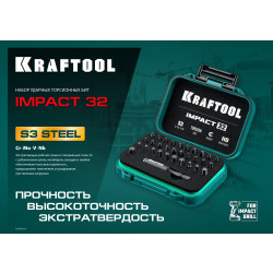 26066-H32 Набор бит ударных торсионных ''Impact 32'', KRAFTOOL, 32 шт, Cr-Mo-V-Nb