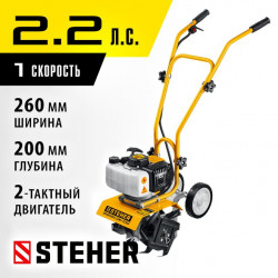 GK-100 Бензиновый культиватор STEHER, 2.2 л.с.