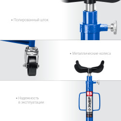 43061-0.5 ЗУБР 0,5т 1100-1900мм стойка трансмиссионная гидравлическая, Профессионал