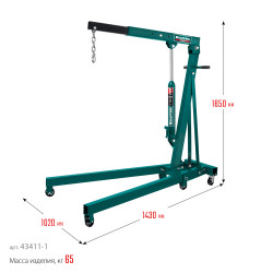 43411-1 Кран гидравлический складной KRAFTOOL KMG-1 1т 75-1950мм