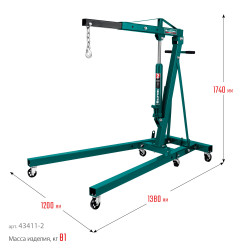 43411-2 Кран гидравлический складной KRAFTOOL KMG-2 2т 25-2250мм