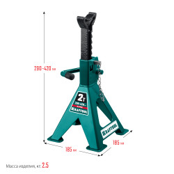 43465-2 KRAFTOOL S-PIN 2т 290-420мм подставка страховочная усиленная со штифтом