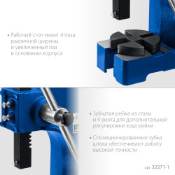 32271-1 Реечный пресс ЗУБР РП-1 1 т