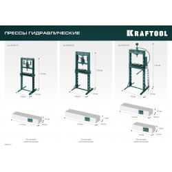 43470-12 KRAFTOOL PMW-12 12т пресс гидравлический с домкратом и возвратными пружинами