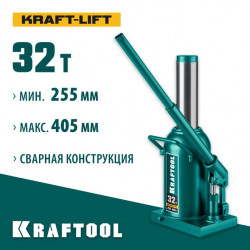 43462-32_z01 KRAFTOOL KRAFT-LIFT 32т, 255-405мм домкрат бутылочный гидравлический, KRAFT BODY