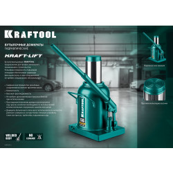 43462-50_z01 KRAFTOOL KRAFT-LIFT 50т, 270-420мм домкрат бутылочный гидравлический, KRAFT BODY