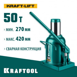 43462-50_z01 KRAFTOOL KRAFT-LIFT 50т, 270-420мм домкрат бутылочный гидравлический, KRAFT BODY