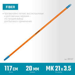 39137 GRINDA FIBER-120, фибергласовый, коническая резьба, длина 1170 мм., черенок для щеток