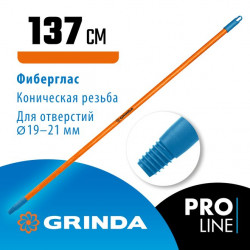 39138 GRINDA FIBER-140, фибергласовый, коническая резьба, длина 1370 мм., черенок для щеток