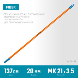 39138 GRINDA FIBER-140, фибергласовый, коническая резьба, длина 1370 мм., черенок для щеток