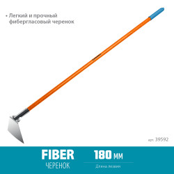 39592 Мотыга GRINDA PH-180 FIBER, 180 х 125 х 1360 мм, нержавеющая сталь, трапециевидный профиль, фибергласовый черенок, PROLine