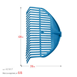 421817 Веерные грабли пластиковые GRINDA PROLine PL-22 22 зубца 430 х 40 х 210 мм без черенка