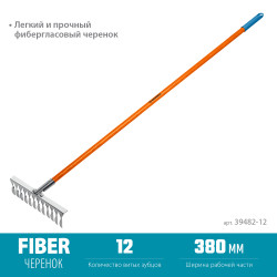 39482-12 Садовые грабли GRINDA PROLine PS-12 FIBER нержавеющая сталь 12 витых зубцов 380 х 100 х 1530 мм фиберглассовый черенок