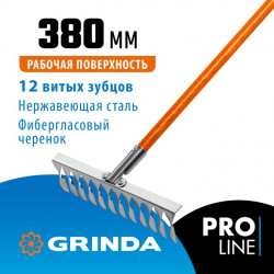 39482-12 Садовые грабли GRINDA PROLine PS-12 FIBER нержавеющая сталь 12 витых зубцов 380 х 100 х 1530 мм фиберглассовый черенок